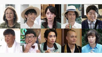 『最高のオバハン中島ハルコ』赤座美代子、上野なつひら追加キャスト発表！