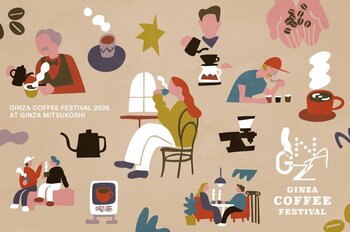 銀座に日本のコーヒーカルチャー最前線が集結。『GINZA COFFEE FESTIVAL 2026』銀座三越で初開催