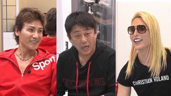 新庄剛志がバリから帰国！野球だけじゃない仕事の数々に密着！さらにローランドと初対面で異次元トーク