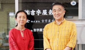 老舗卸から学ぶ米生産の可能性　手作りライスバーガー味わい考える食の未来　2月23日（月・祝）〔山梨 長野〕