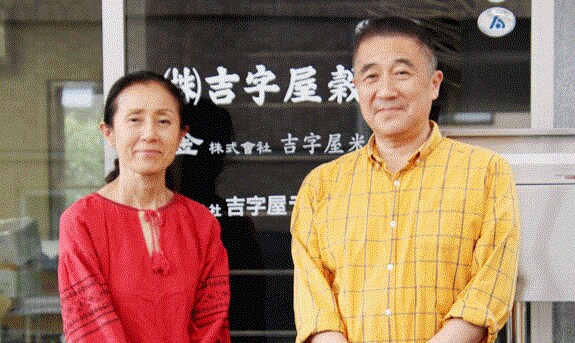 老舗卸から学ぶ米生産の可能性　手作りライスバーガー味わい考える食の未来　2月23日（月・祝）〔山梨 長野〕