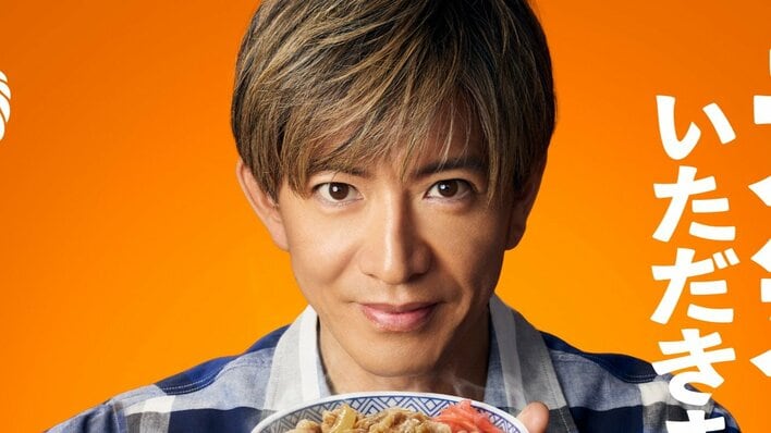木村拓哉 牛丼チェーンのアンバサダーに！リアル店舗でのCM撮影で明かした好きな食べ方は「つゆだく。七味もかけたかったです」