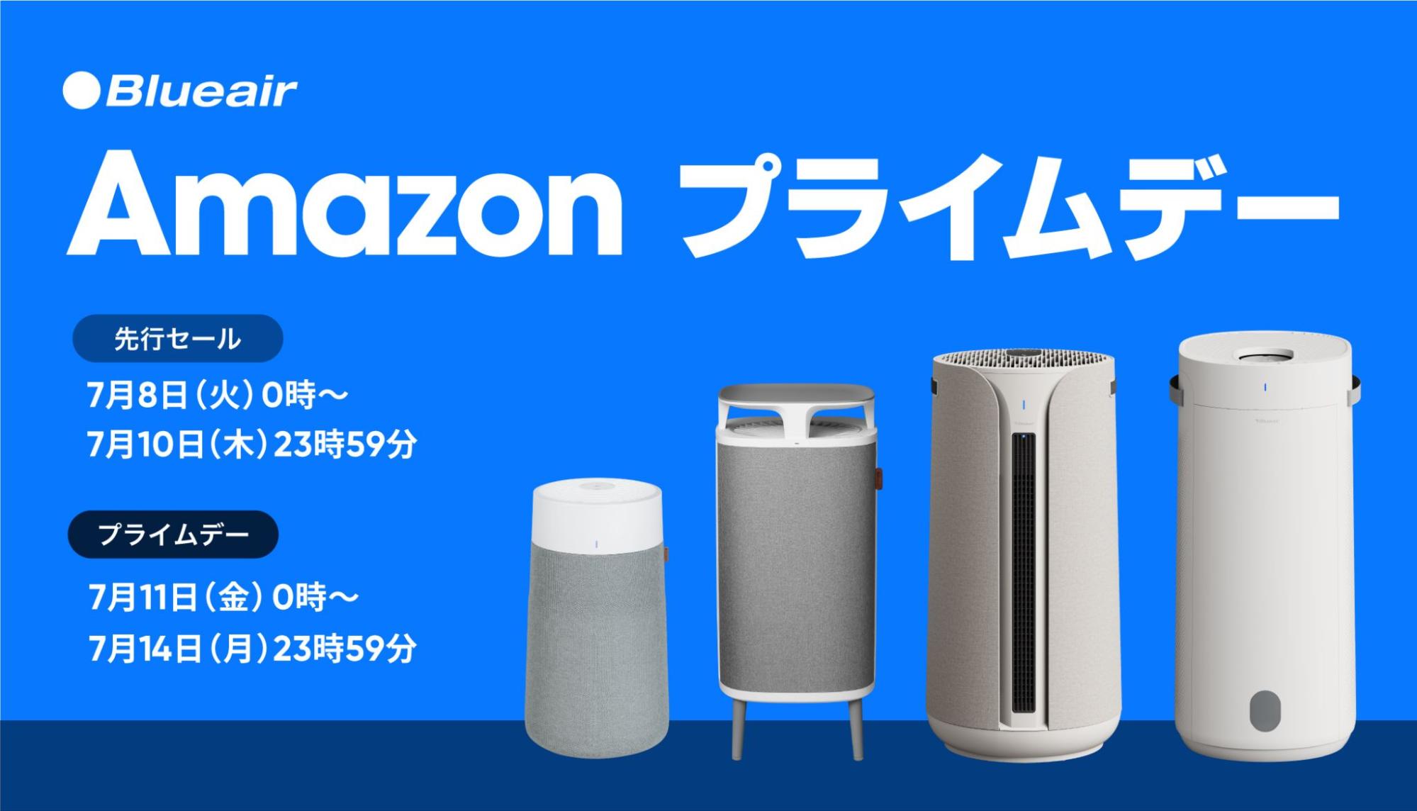 スウェーデン製 世界最大性能 Blue air ブルーエア 650e 定価12万 スウェーデン製 世界最大性能 Blue air ブルーエア 650e 定価12万