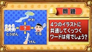 【おめざめ脳トレ】4つのイラストに共通してくっつくワードは何でしょう？【『クイズ！脳ベルSHOW』より】