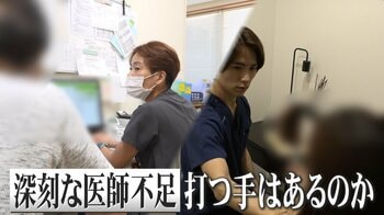 【深刻】医師不足の中…急増する“直美” 若手医師が美容医療に進む理由は「待遇面」と「職場環境」などワークライフバランス？ 