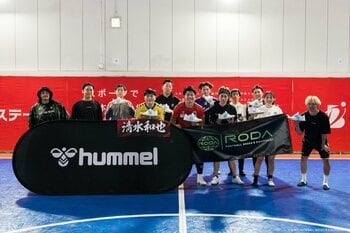 フットボール専門店『RODA』がヒュンメルのフットサルシューズ「アピカーレ6.0」で試履き会イベントを開催！