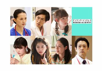 臼田あさ美が救命救急医に！準レギュラー出演決定！さらに第1話ゲストには新鋭女優