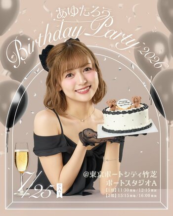 今年もこの季節がやってきた！中村歩加の生誕祭が7月25日に開催決定！