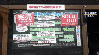 【賛否】オーバーツーリズム抑制に「二重価格の導入」はするべき？世界では導入進む…カンニング竹山「日本に住んでいる人は“割引”という感覚を」