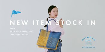 【Letra - 新商品】メキシコの太陽を編み込む。普遍的な「デザイン」×「ビビッドカラー」で、日常を彩る新作メルカドバッグが発売。「かわいい」の選択が、メキシコの伝統と雇用を守る一歩に。