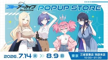 『ブルーアーカイブ』の書店ポップアップストアが開催決定！「連邦生徒会」のメンバーがグッズになって、2026年7月14日（火）より三省堂書店 池袋本店に登場
