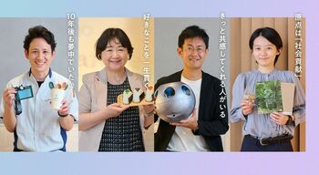 【大阪・関西万博】子どもたちとの対話で紡ぐ未来～“夢中”の力を育む「Unlock FRプログラム」