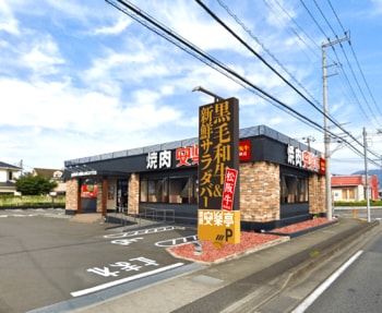 【安楽亭 大井松田店】7/21(火)リニューアルオープン♪焼肉の楽しさが、さらに進化！日本三大和牛「松阪牛」に、彩り豊かなサラダバーまで。オープン記念「サラダバー半額パスポート」の配布も！