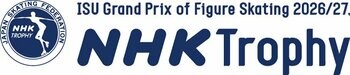 世界最高峰の美しさと、氷上の熱き闘い　ISUグランプリシリーズ 第6戦「NHK杯国際フィギュアスケート競技大会2026/27」観戦チケット 一次独占先行販売（抽選）8月1日よりスタート！