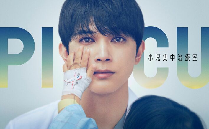 『PICU 小児集中治療室』台湾の動画配信サイトで1位を記録！