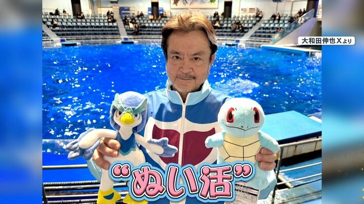 ギャップ萌え”でメロメロに？俳優・大和田伸也の「ぬい活」が話題！100