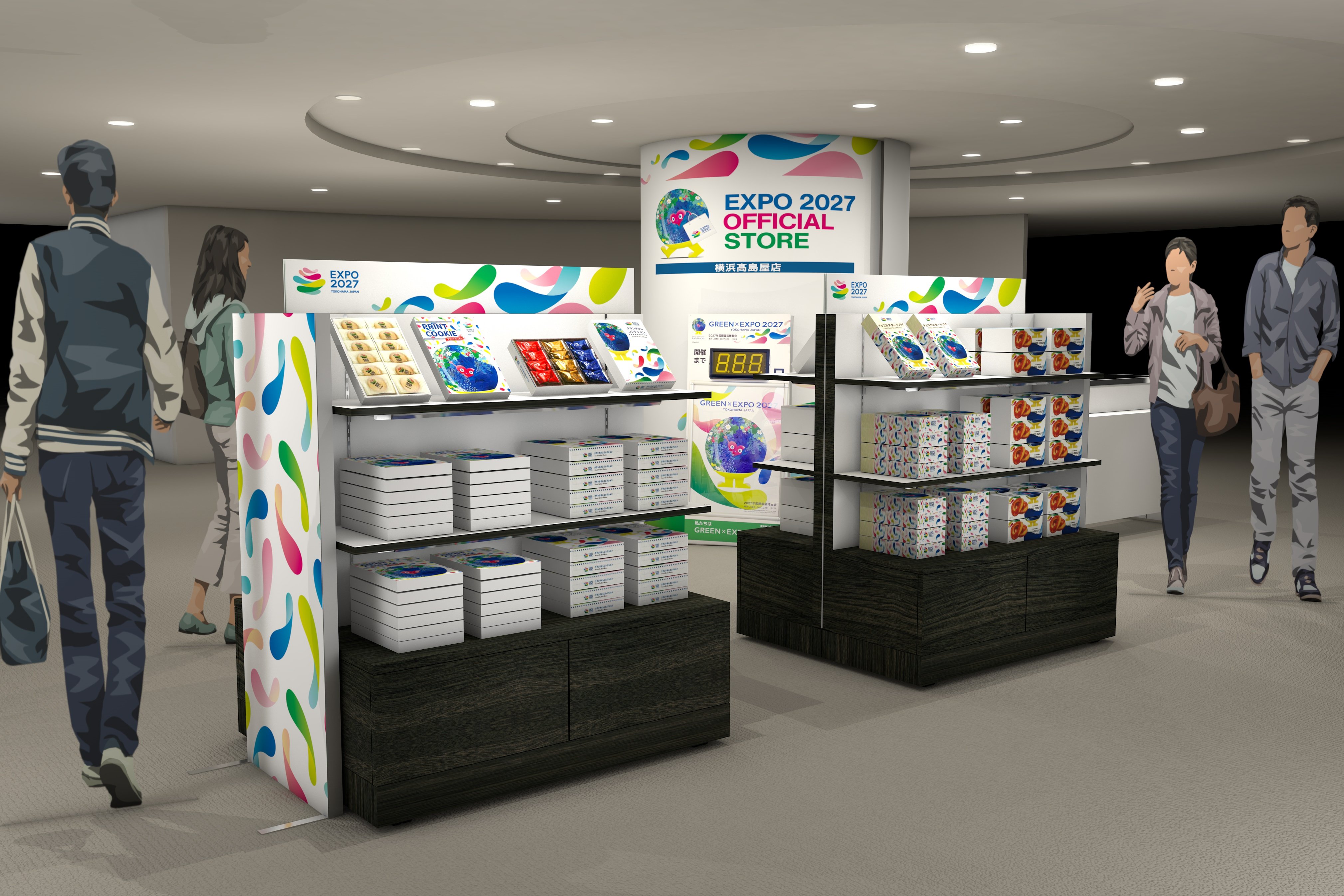 横浜高島屋】大阪から横浜へ！〈2027年国際園芸博覧会〉開催まで