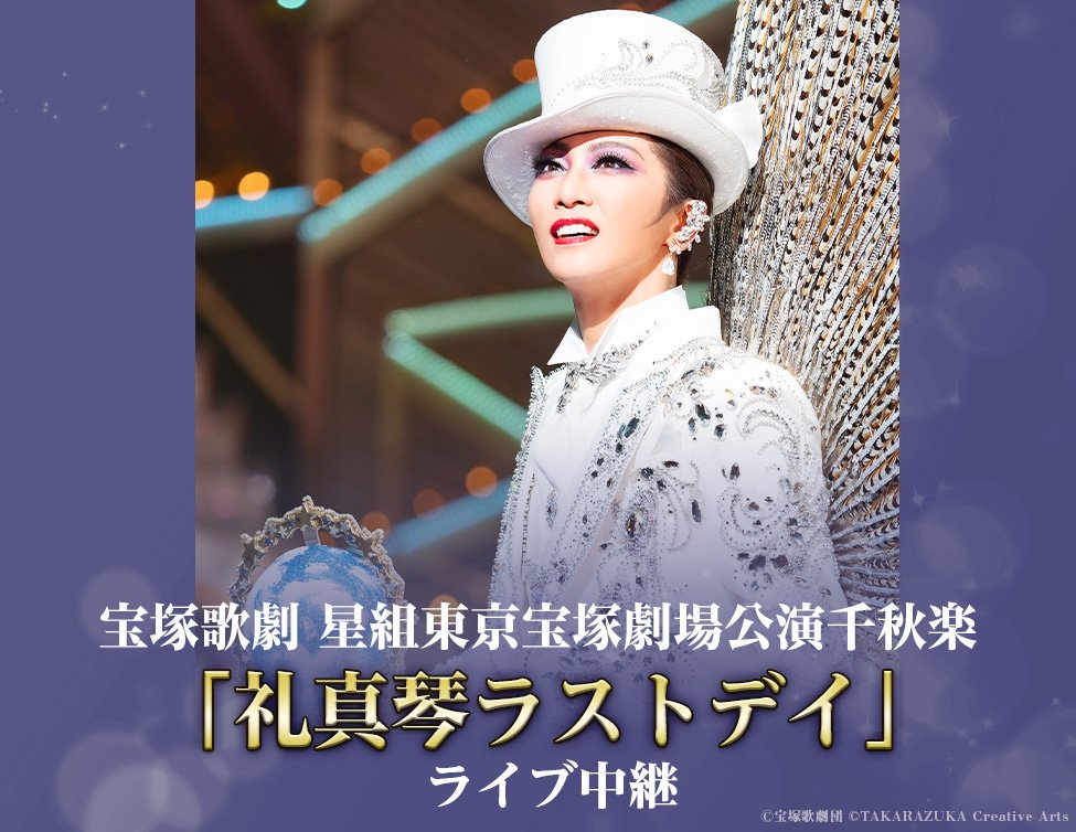 紅ゆずる/ザ・ラストデイ Amazon.co.jp: 紅ゆずる「ザ・ラストデイ」 [Blu-ray] : 紅