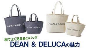 大人気DEAN & DELUCA オススメデリ＆ギフトまとめて紹介 絶品グルメ大充実で安藤なつも「おいしい」連発