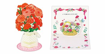 母親世代に親しまれるLINEスタンプ「仲良しともだち」が母の日カードに！ 気持ちに寄り添う新商品が日本ホールマークから発売