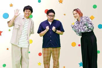 親と子の空白の時を埋めるドキュメント！ミキ・亜生「こんなにワクワク、ドキドキ、感動の全部がある番組は初めて」