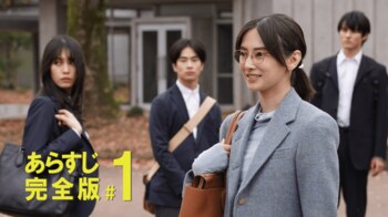 柊木（北川景子）が苦悩するロースクール生と真摯に向き合う＜『女神の教室』第1話完全版＞