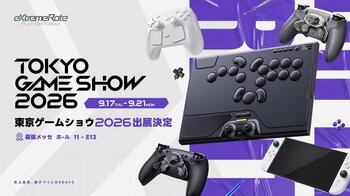 eXtremeRate、「東京ゲームショウ2026」に出展！PS5コントローラーをオールボタン化する「HITWAVE」など最新改造キットを展示