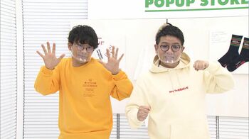 ミキの母親が「鬼滅の刃」を見た感想に亜生「当たり前や」