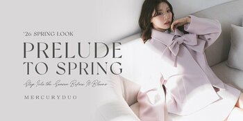＜MERCURYDUO（マーキュリーデュオ）＞2026年春の新作コレクション『PRELUDE TO SPRING』を公開。12月5日(金)12:00より先行予約開始