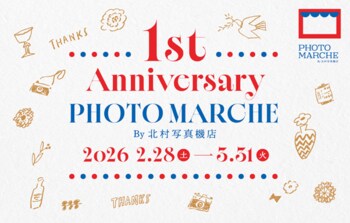 PHOTO MARCHE By 北村写真機店が1周年を記念し、豪華福袋やお得なキャンペーンを実施