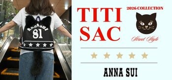 【ANNA SUI】遊び心を背負う、新作ナップサック「TITI SAC（ティティ サック）」が登場