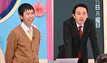 『呼び出し先生タナカ』初のチーム対抗戦にアンガールズ・山根良顕が臨時副担任として呼び出し！