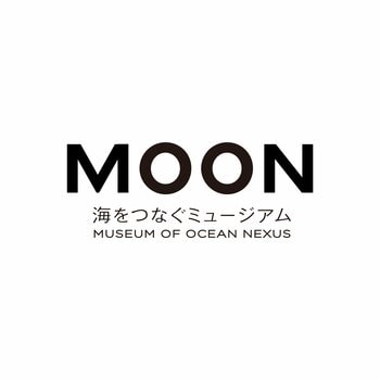 「海をつなぐミュージアム MOON」オープン