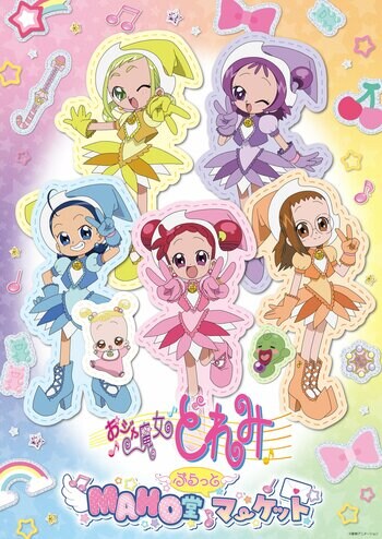 「おジャ魔女どれみ MAHO堂ぷらっとマーケット」東京、仙台での開催決定！