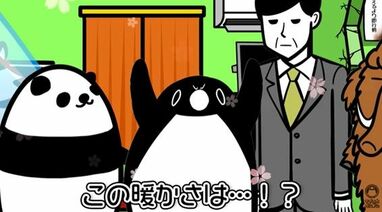 3連休は真冬の寒さ！おうちで大人も共感できる