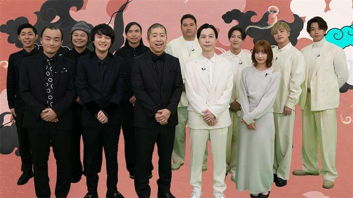 尾上右近、白濱亜嵐、三浦翔平ら俳優が大喜利バトルに挑戦…実は、芸人が裏で回答を指示！『大喜利GIRIGIRI』放送