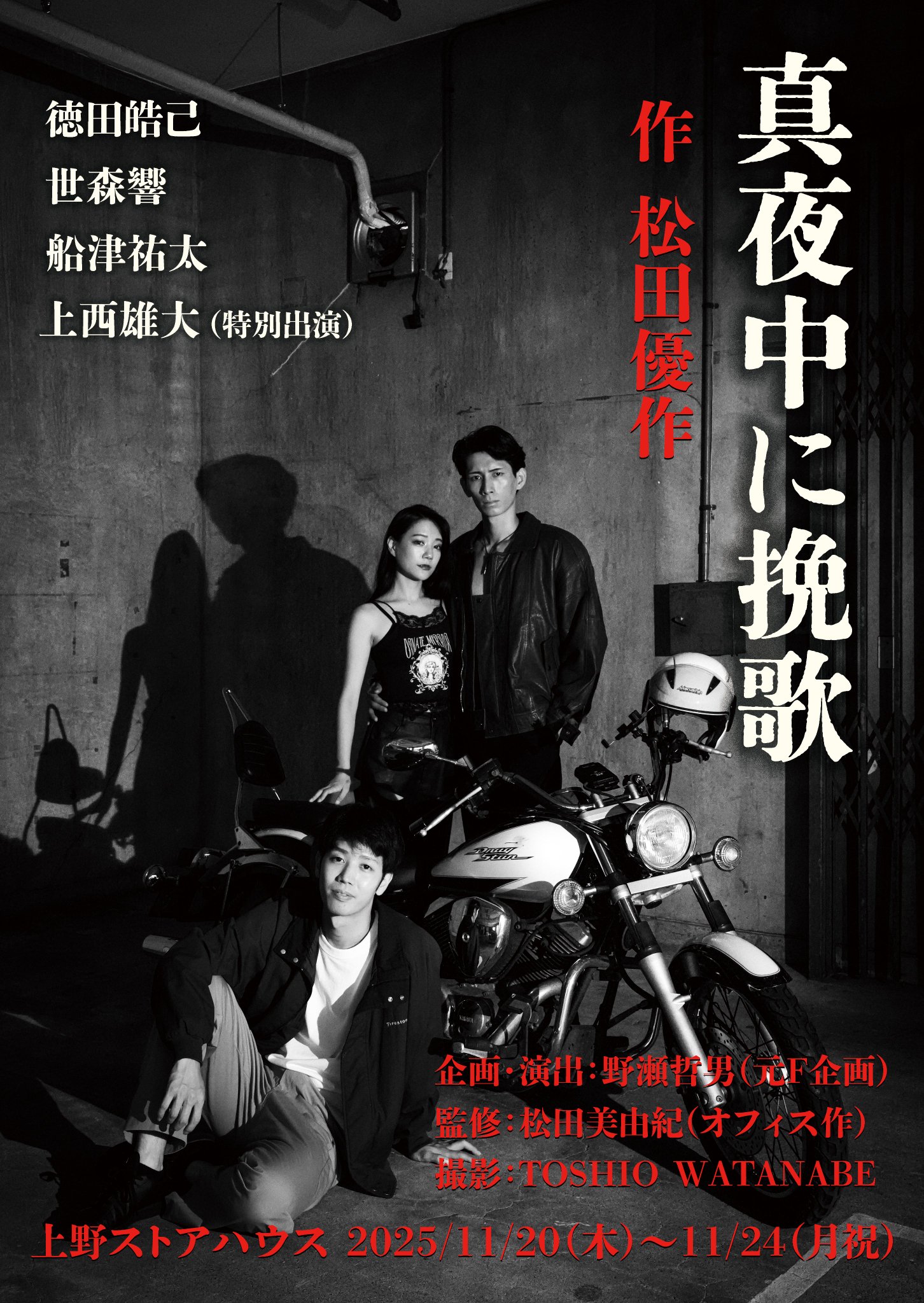 松田優作主演作　全5巻セット　レンタル落ち 松田優作伝説(五十嵐勇吉 責任編集) / じゃんくまうす / 古本