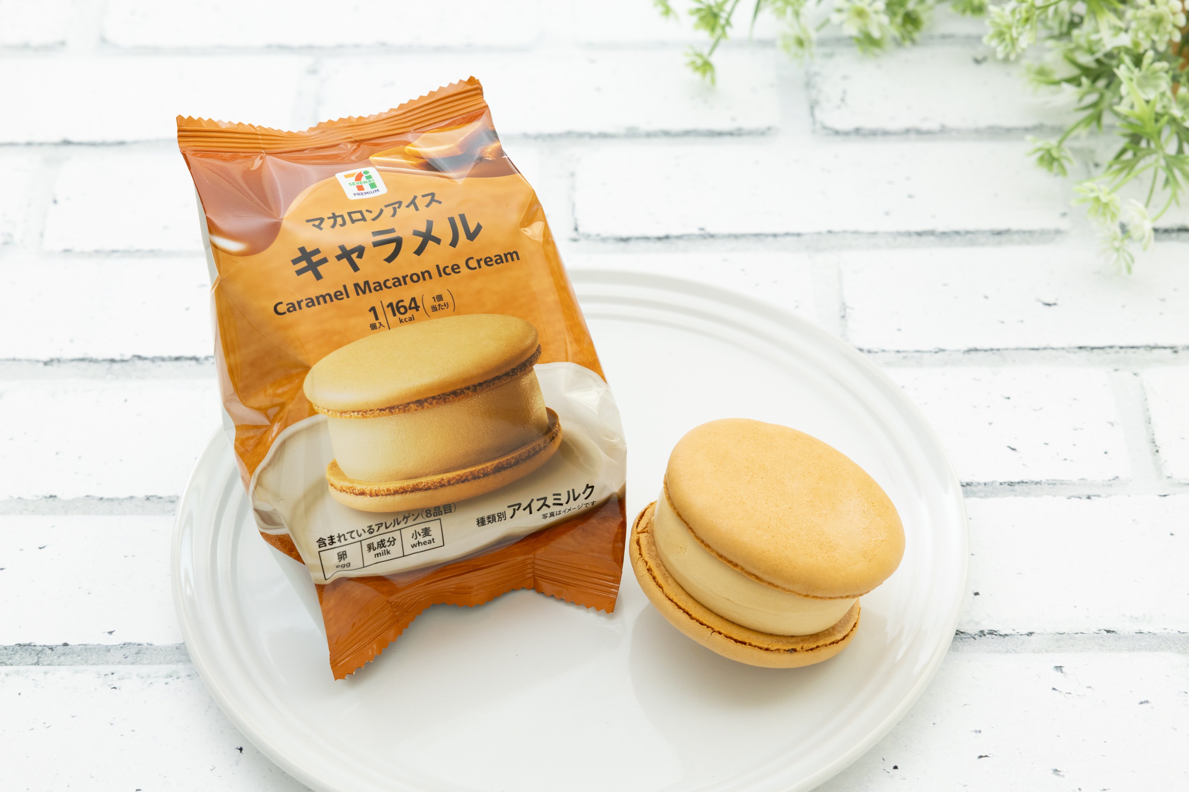 フレーバーズ 170キャラメルアイスクリーム フレーバーズ 170キャラメルアイスクリーム フレーバーズ 170