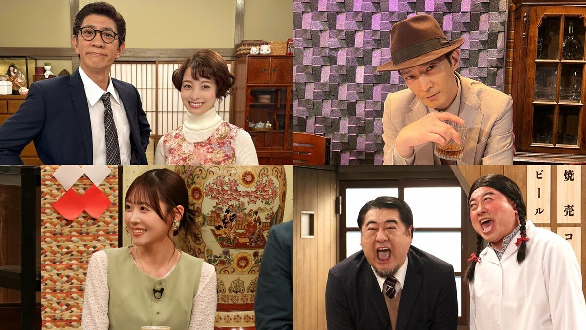 橋本環奈、ドリフ特番でコント初挑戦