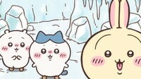 アニメ『ちいかわ』　第361話「いなりもち／冷凍うどん」