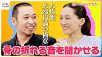 綾瀬はるか「すごくステキなご家族でした」大悟の父母と初対面！緊張する大悟父の不発のボケエピソードに爆笑！