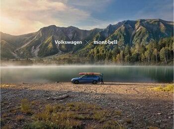 フォルクスワーゲン、人気アウトドアブランド「モンベル」とのコラボレーションを開始