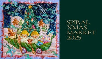 珠洲焼応援プロジェクト「やさしいくろとたゆたうあお