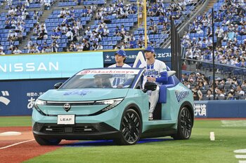 日産自動車×横浜DeNAベイスターズ 世界に2台の特別仕様車 3代目「日産リーフ」リリーフカー新登場！若松選手、レイノルズ選手がリリーフカーに乗って登場、完成セレモニーを実施