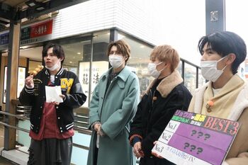 超特急、箱根湯本商店街の人気スイーツ＆惣菜を食リポ！リョウガは“エヴァ”グッズに夢中