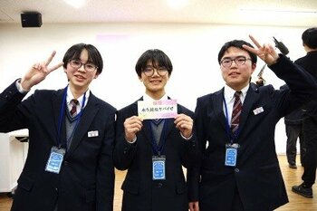 君がエンジンになれ！生徒に最大130万円の応援金を支援するオーディション