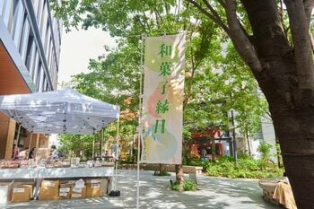 DM三井製糖　第19回 和菓子縁日開催のお知らせ（2026年2月26日）