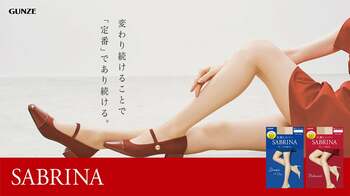 履きたい日にちゃんと選ばれる。人々が「SABRINA」に惹かれる理由30年愛される定番を支える“ストッキング職人”たち