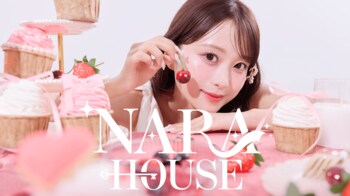 MISE所属の美容クリエイター「ナラ」、初のオフラインイベント「NARA HOUSE」を開催