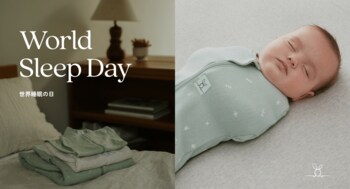 【ergoPouch】3月13日「World Sleep Day（世界睡眠の日）」調査。ママの56％が睡眠5時間未満、赤ちゃんの睡眠不安と温度管理の実態